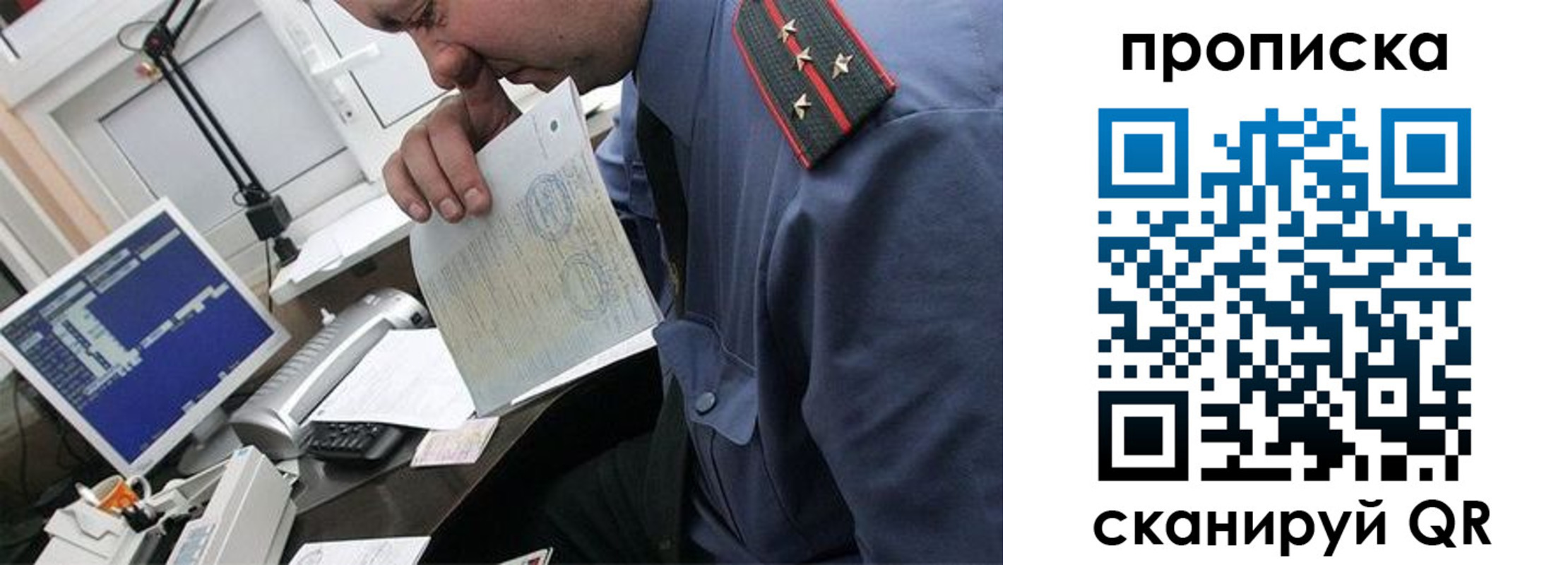форма 3 в Сосногорске