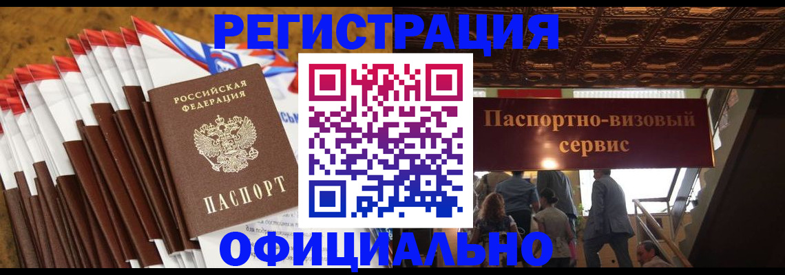 пропишу в квартире в Сосногорске